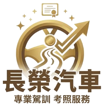 長榮汽車 LOGO